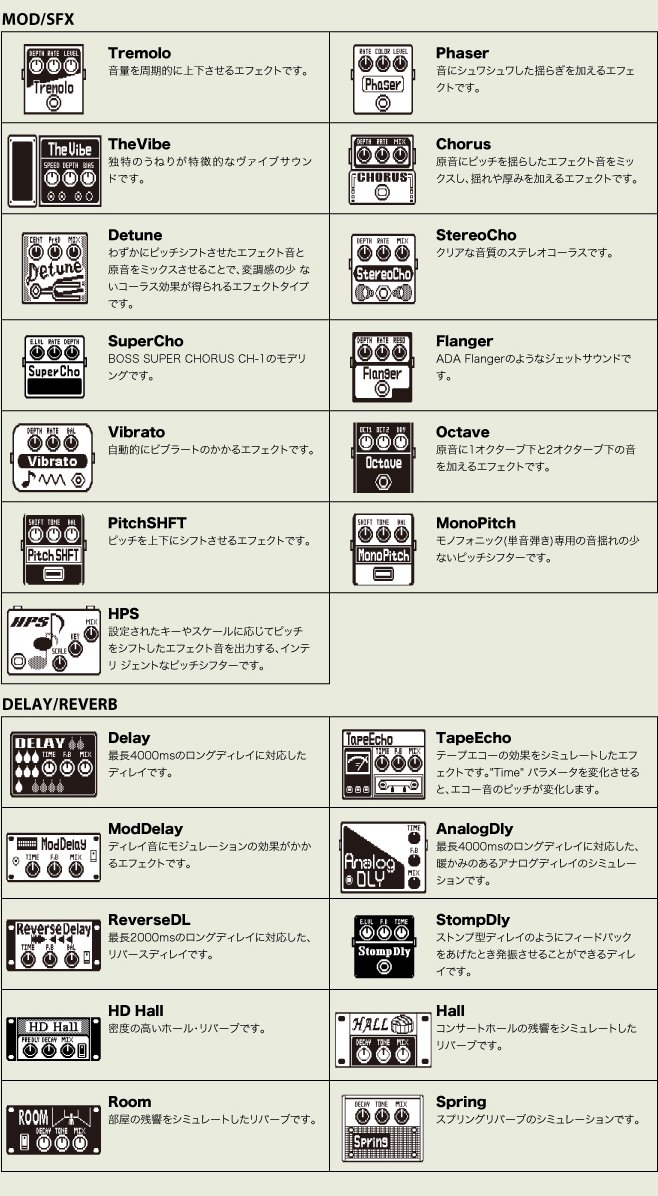 psa boss 9v
